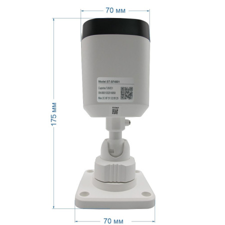 Видеокамера ST-SF4901 FORT 4Мп (объектив 2,8mm)